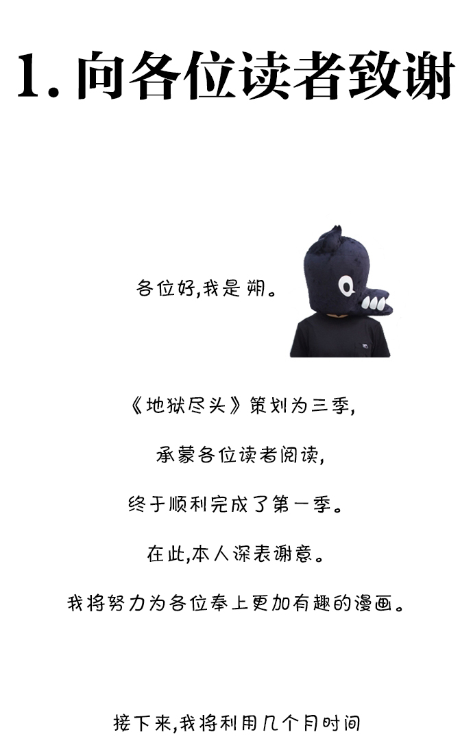 章节图片